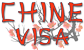 Компания Chine-Visa